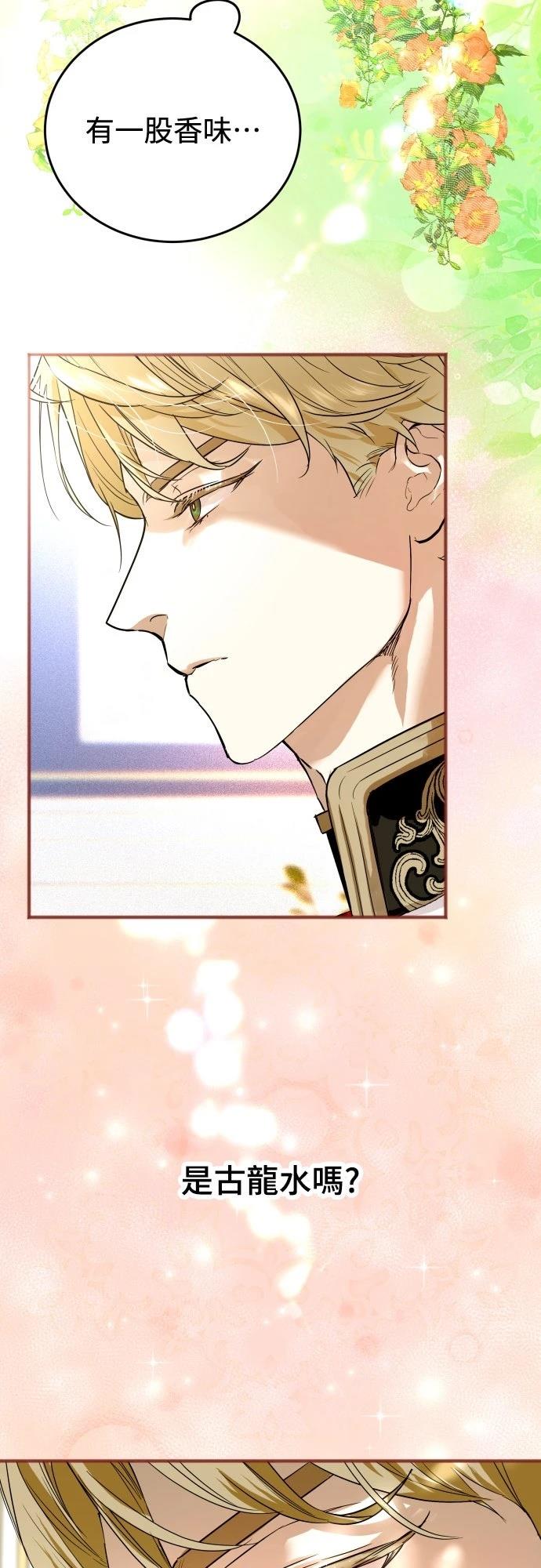 第4话67
