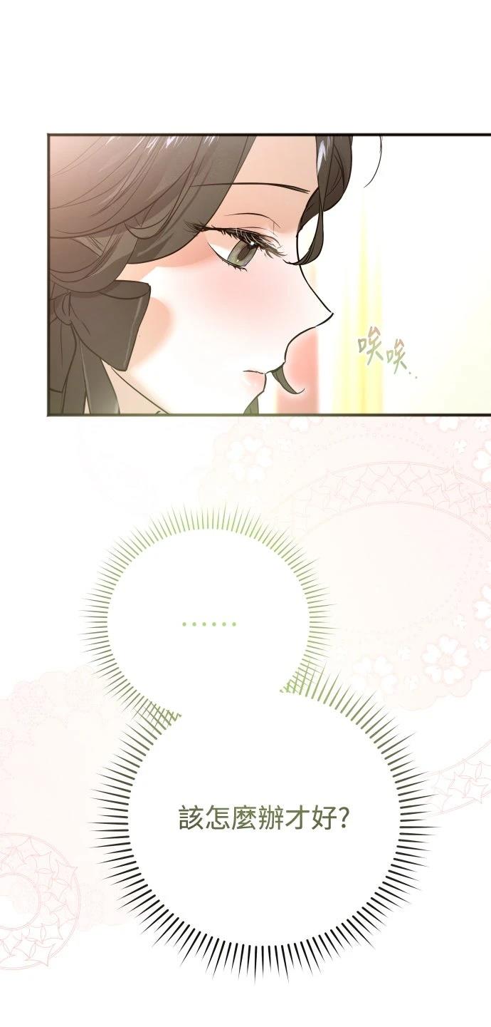 第4话69