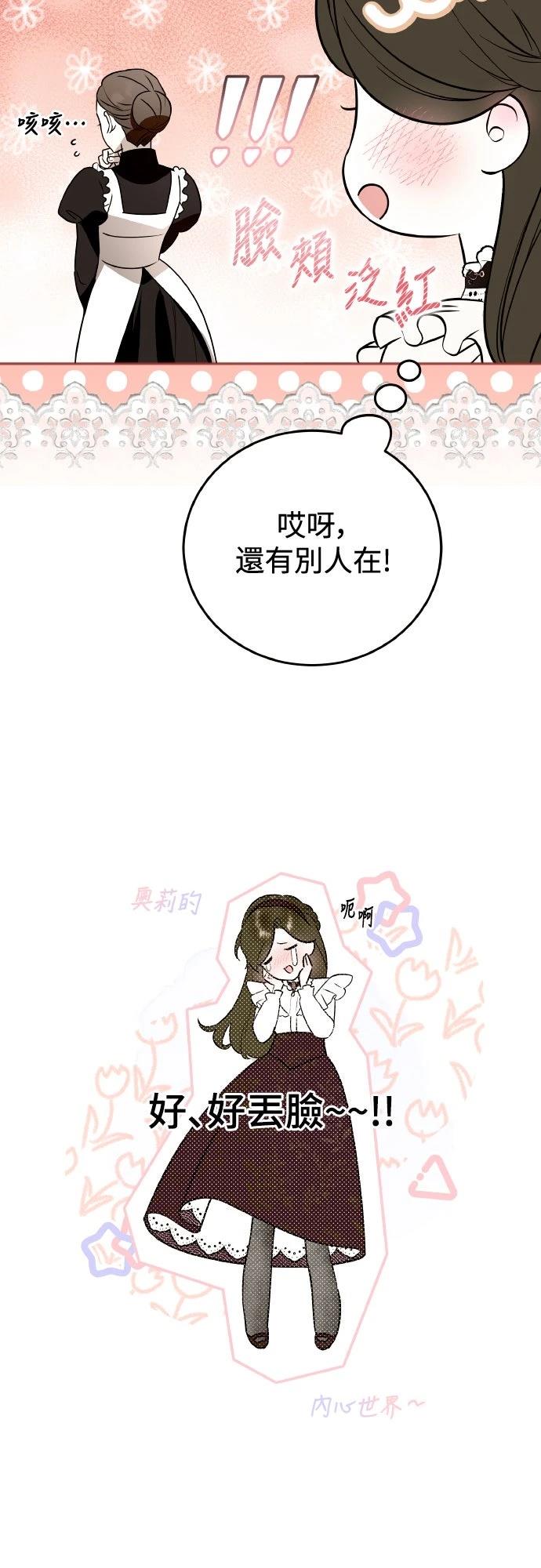 第4话7