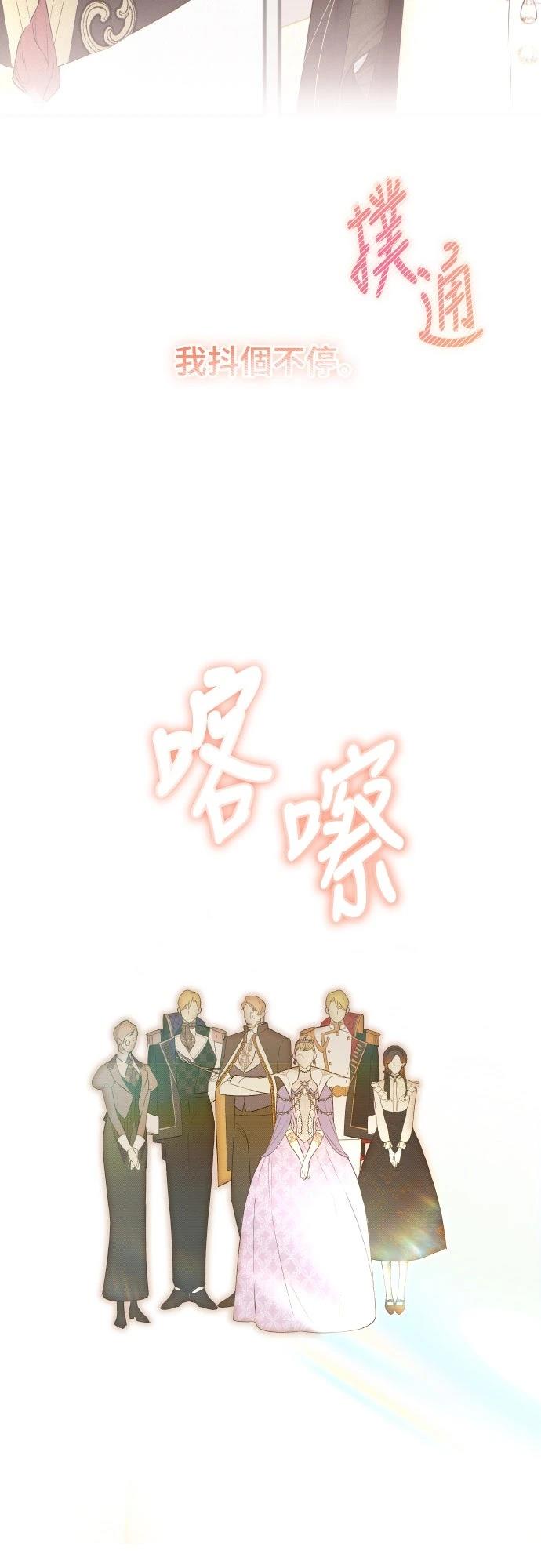 第4话71