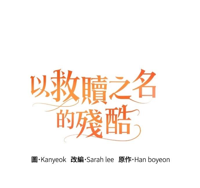 第4话74
