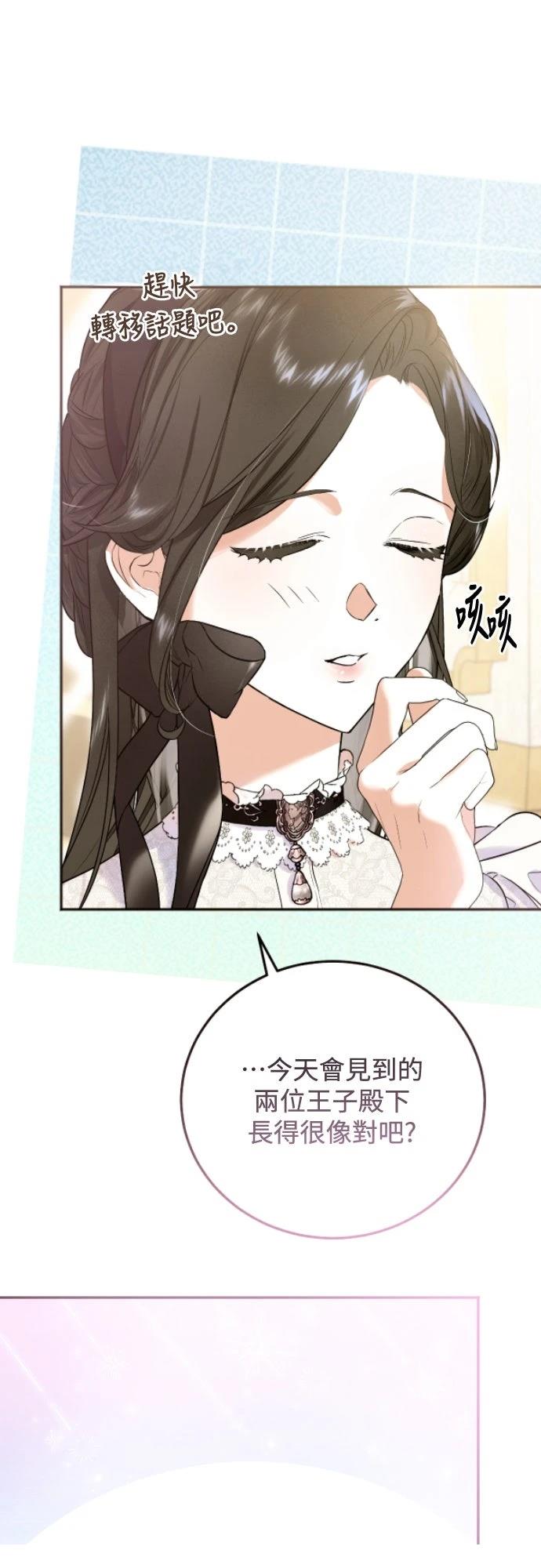第4话8