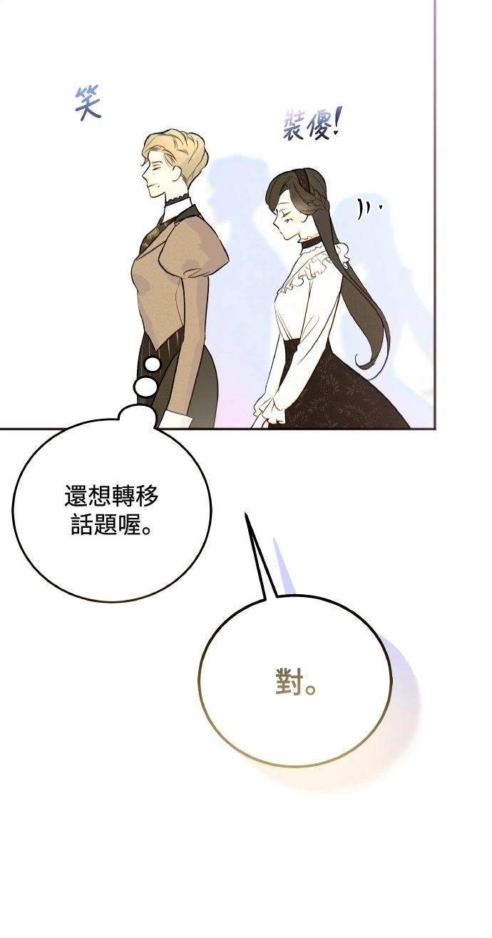 第4话9