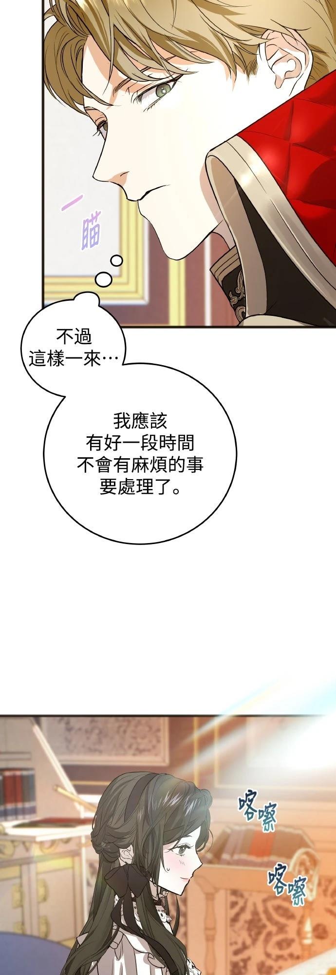 第5话10