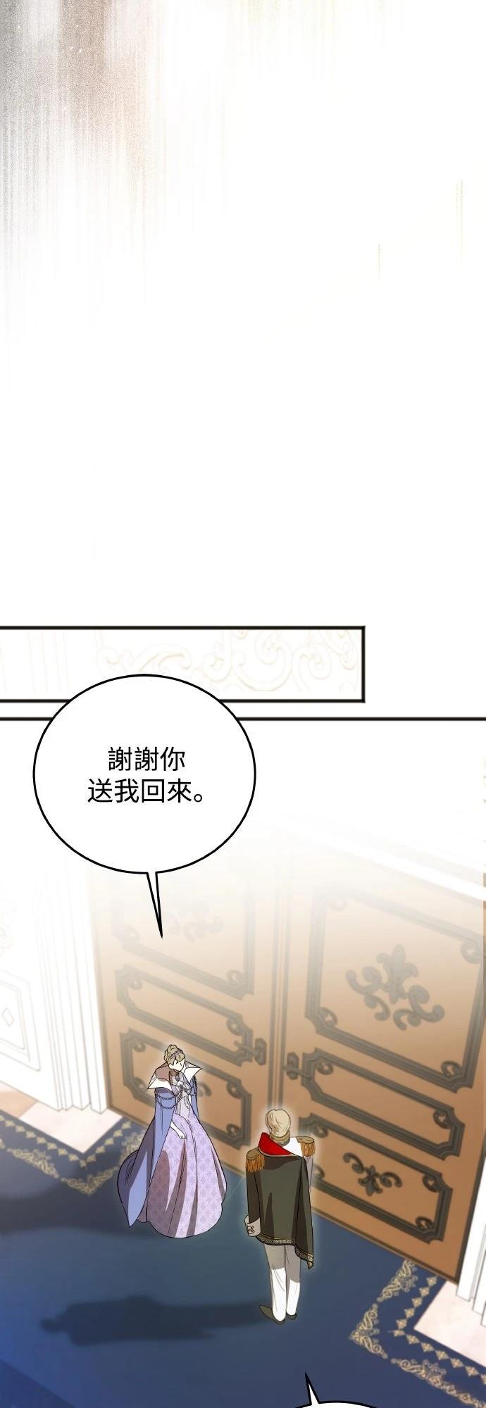 第5话12