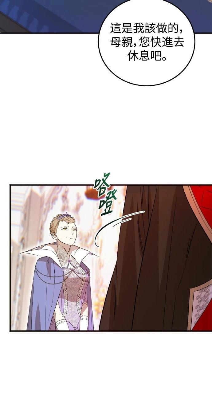 第5话13