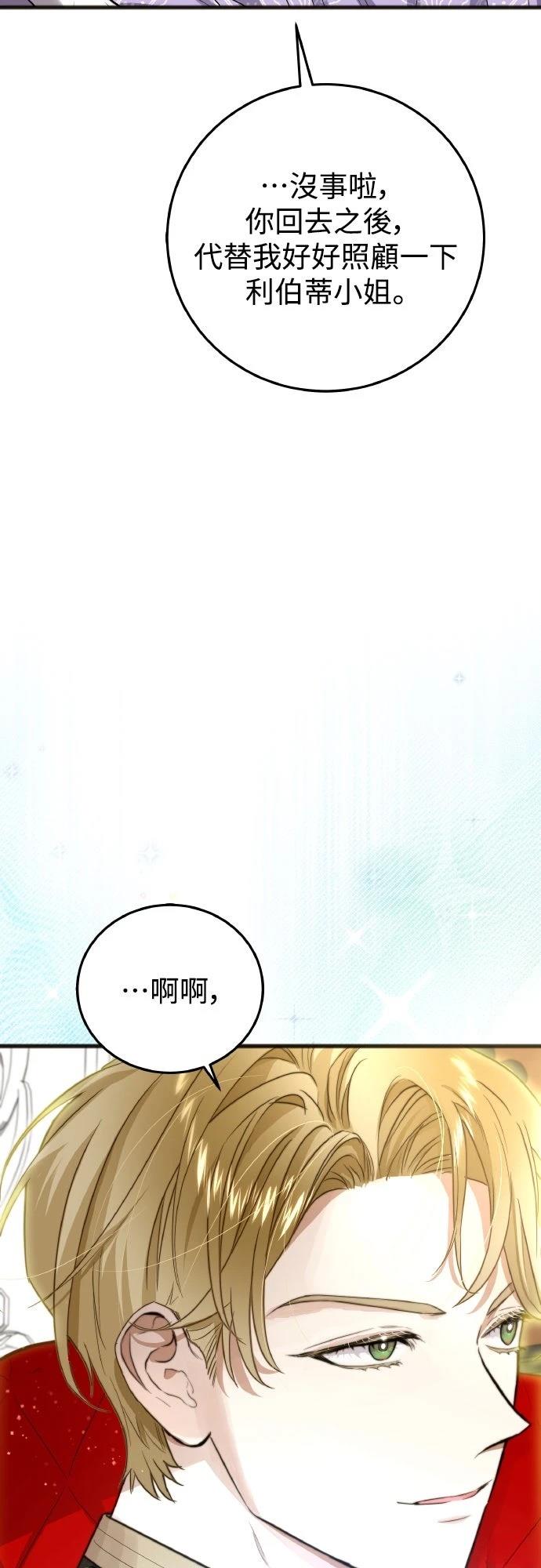 第5话16