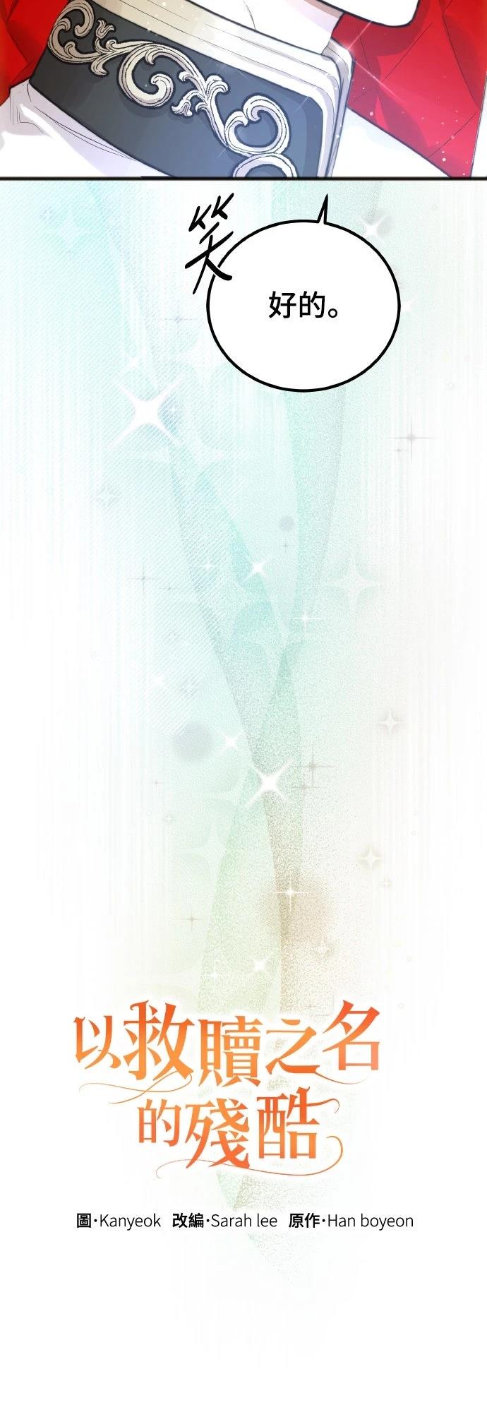 第5话17