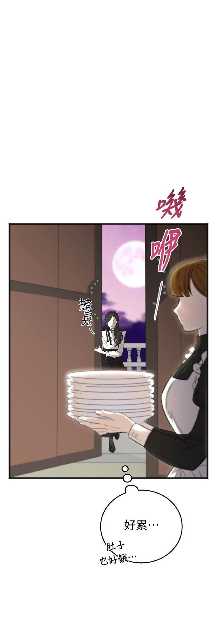 第5话19