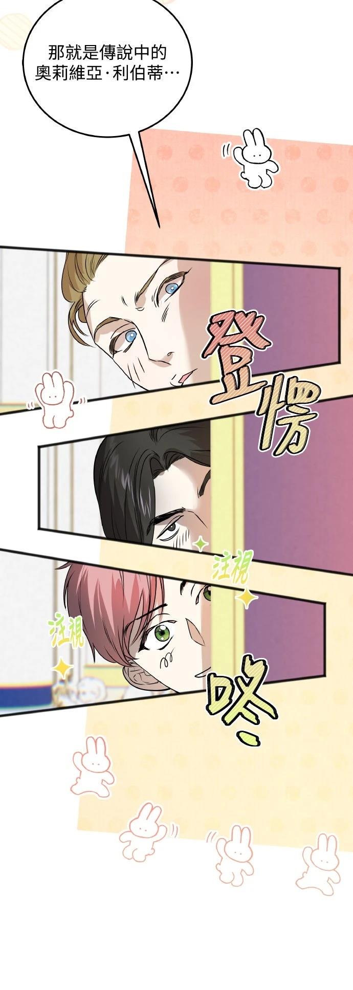 第5话22