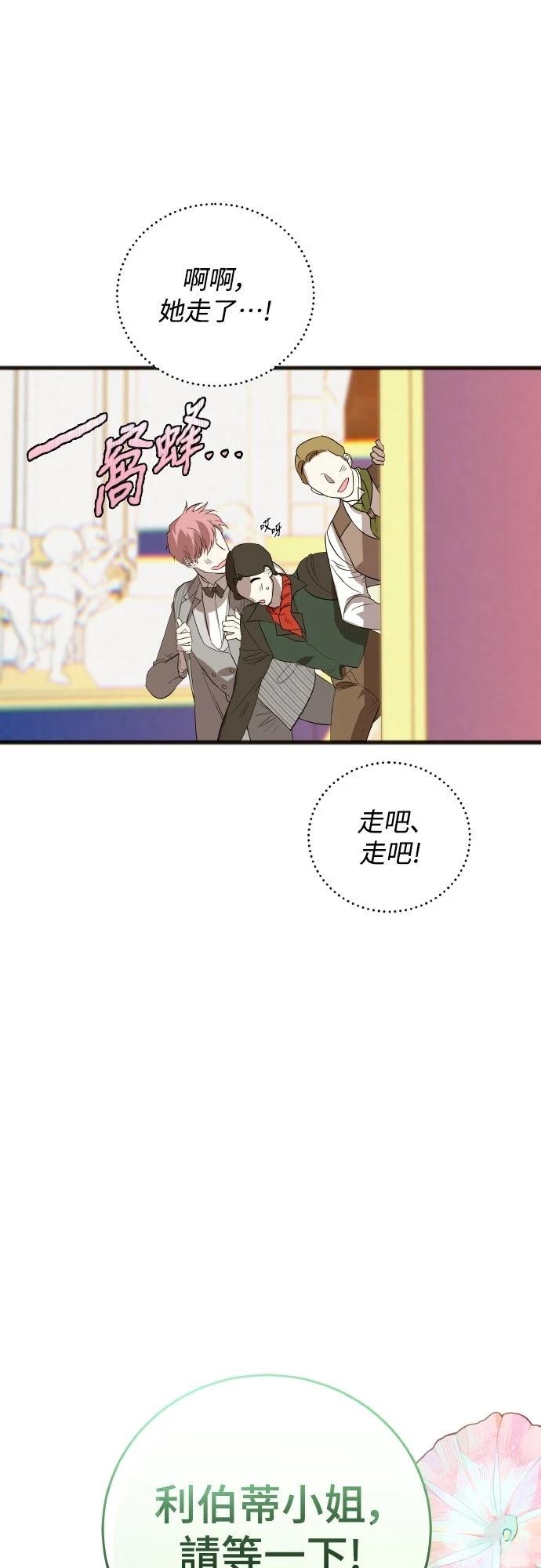 第5话23