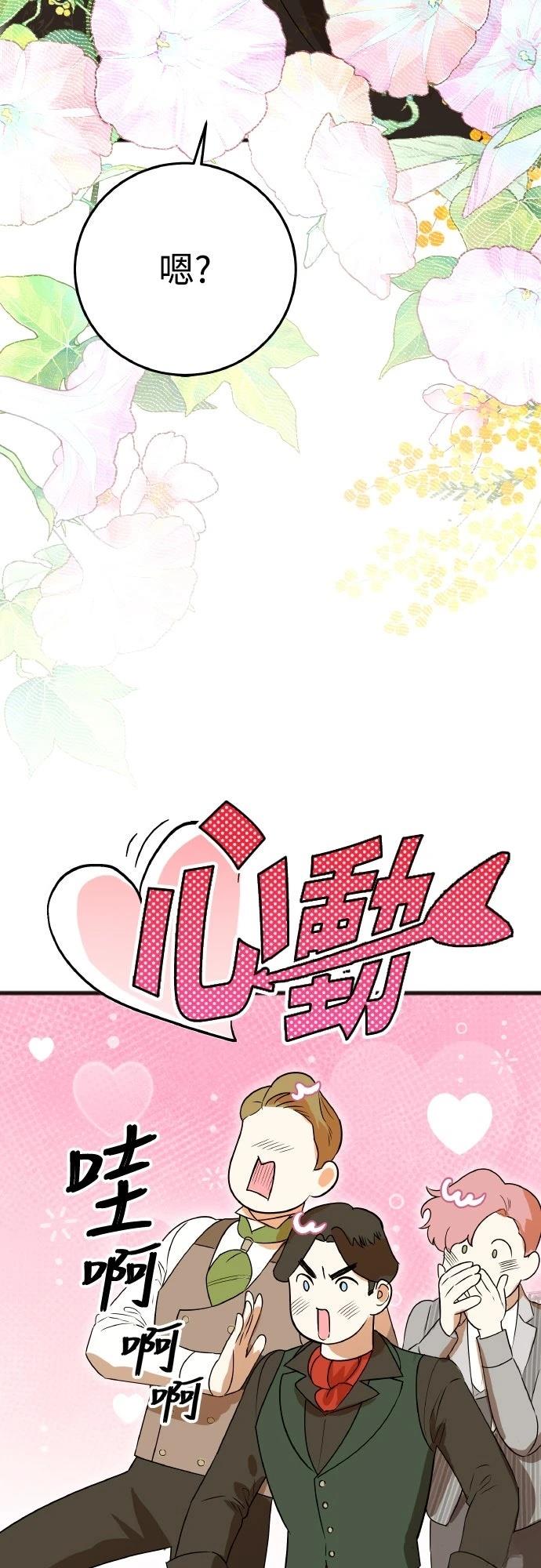 第5话25
