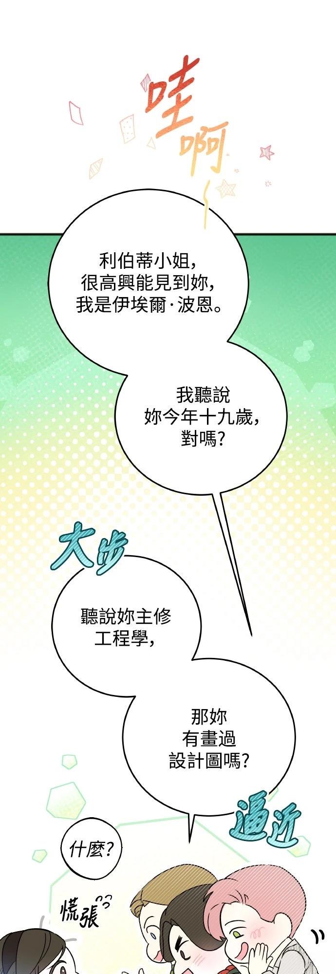 第5话27