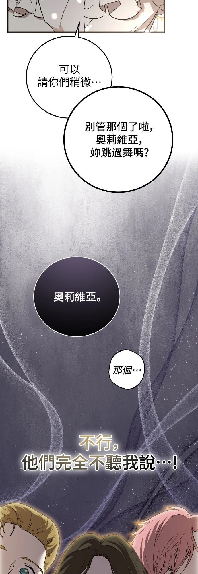 第5话30