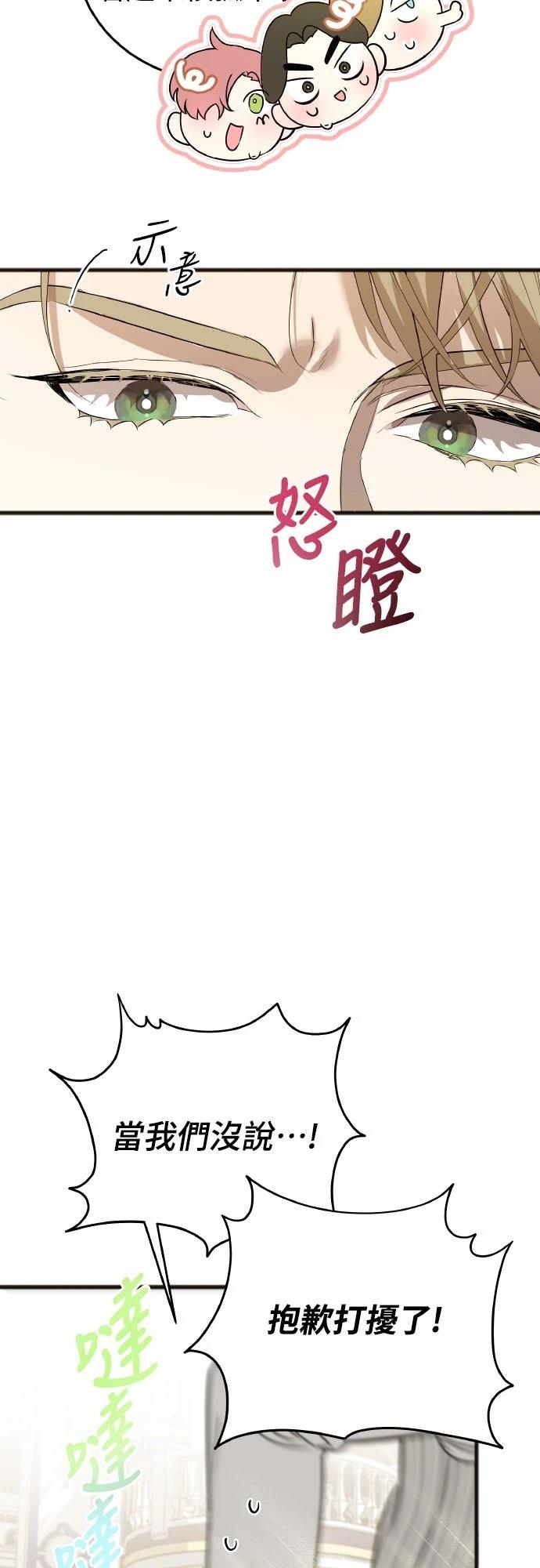第5话35