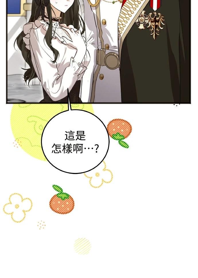 第5话37