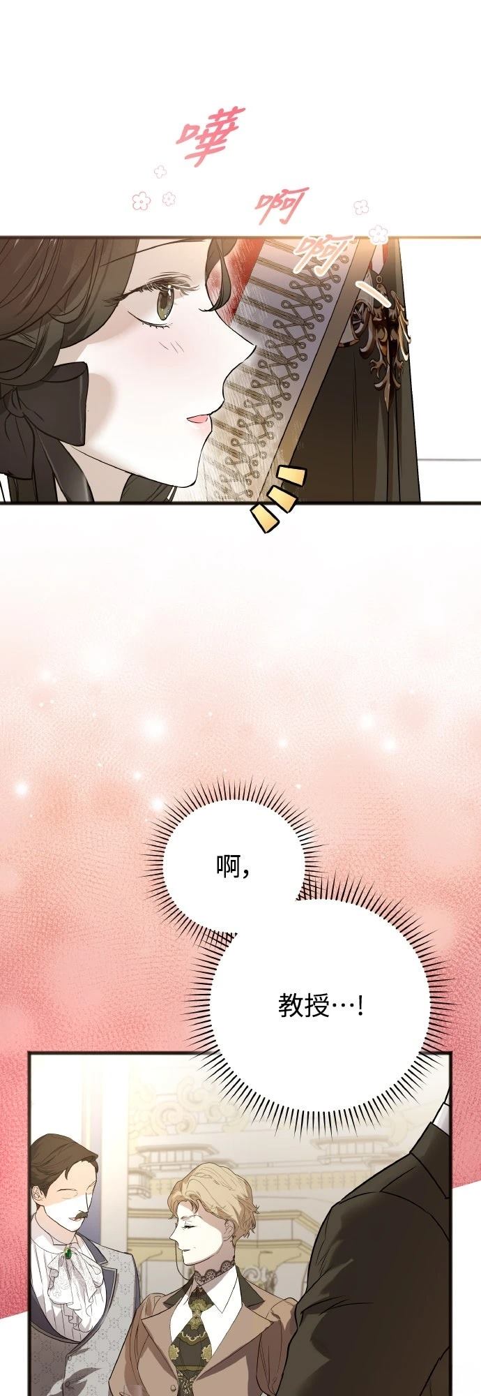 第5话38