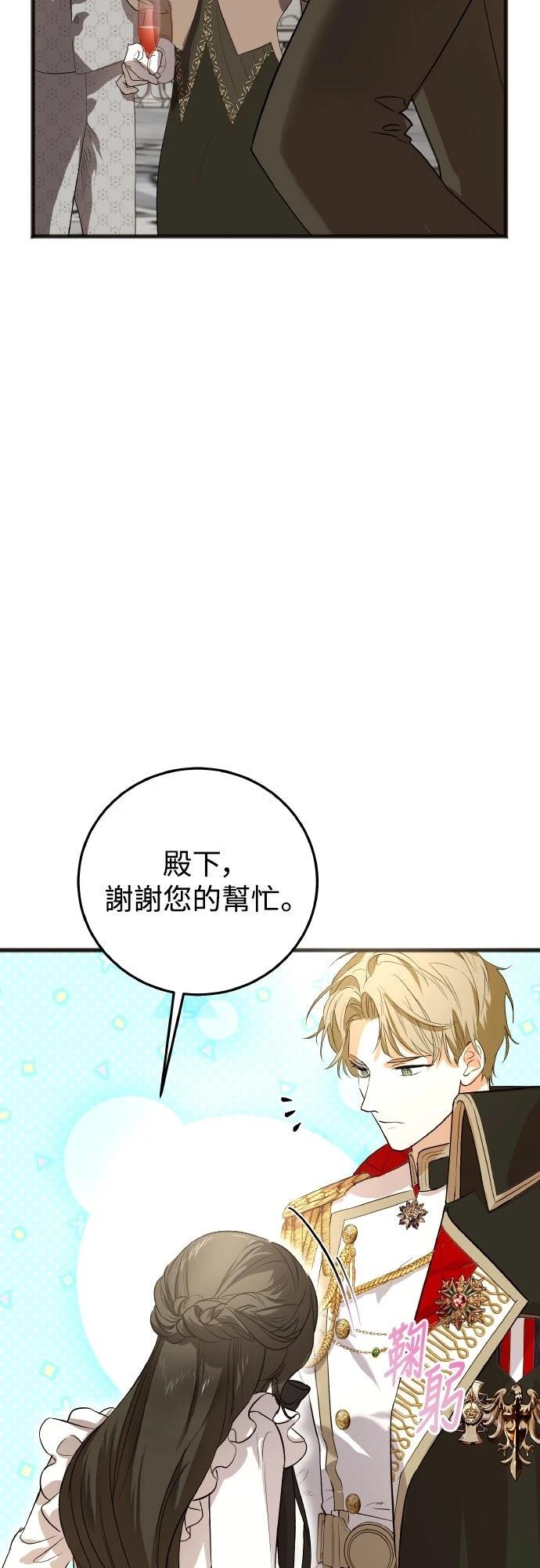 第5话39