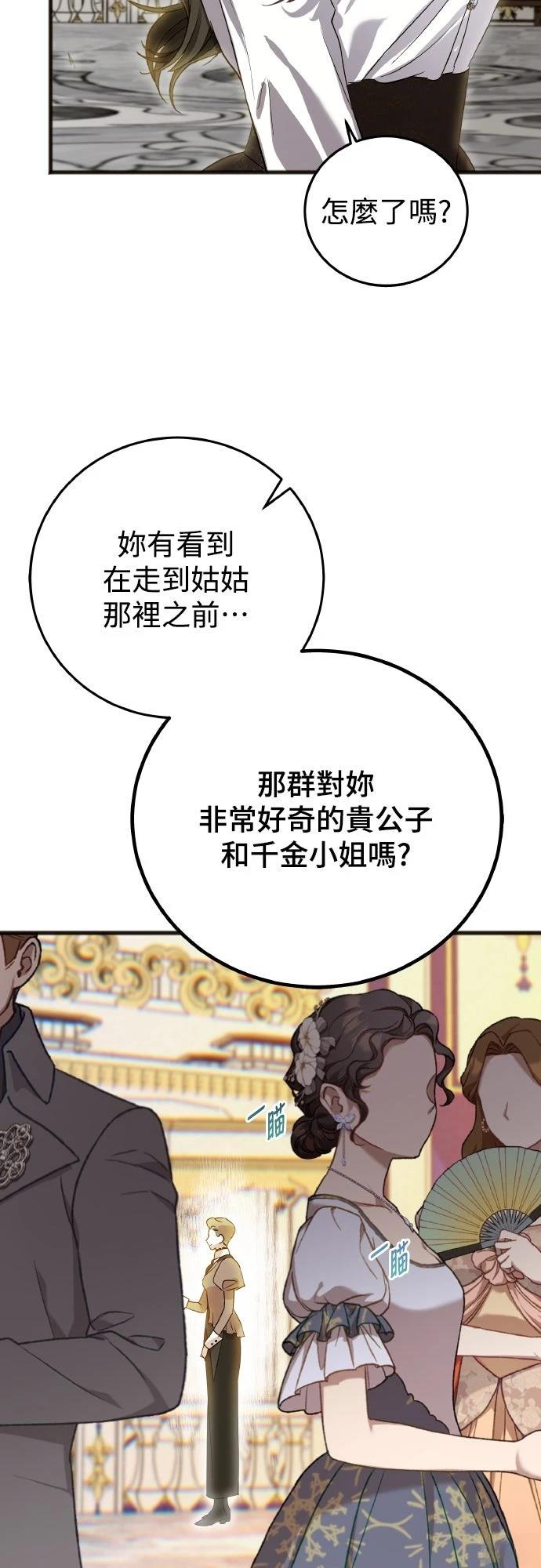 第5话41