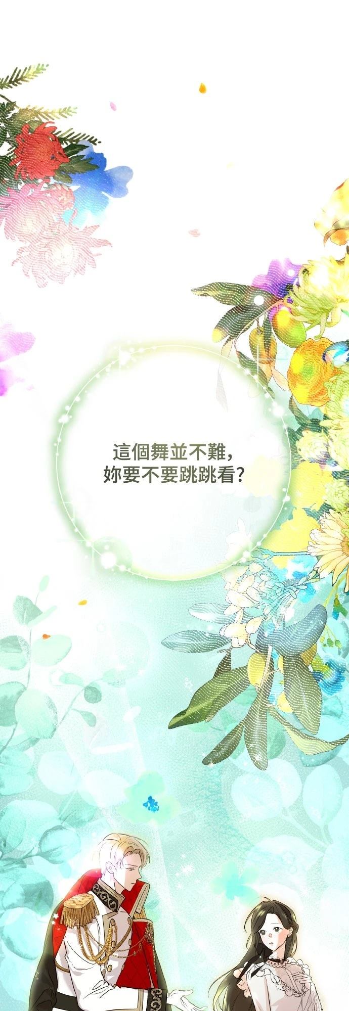 第5话49