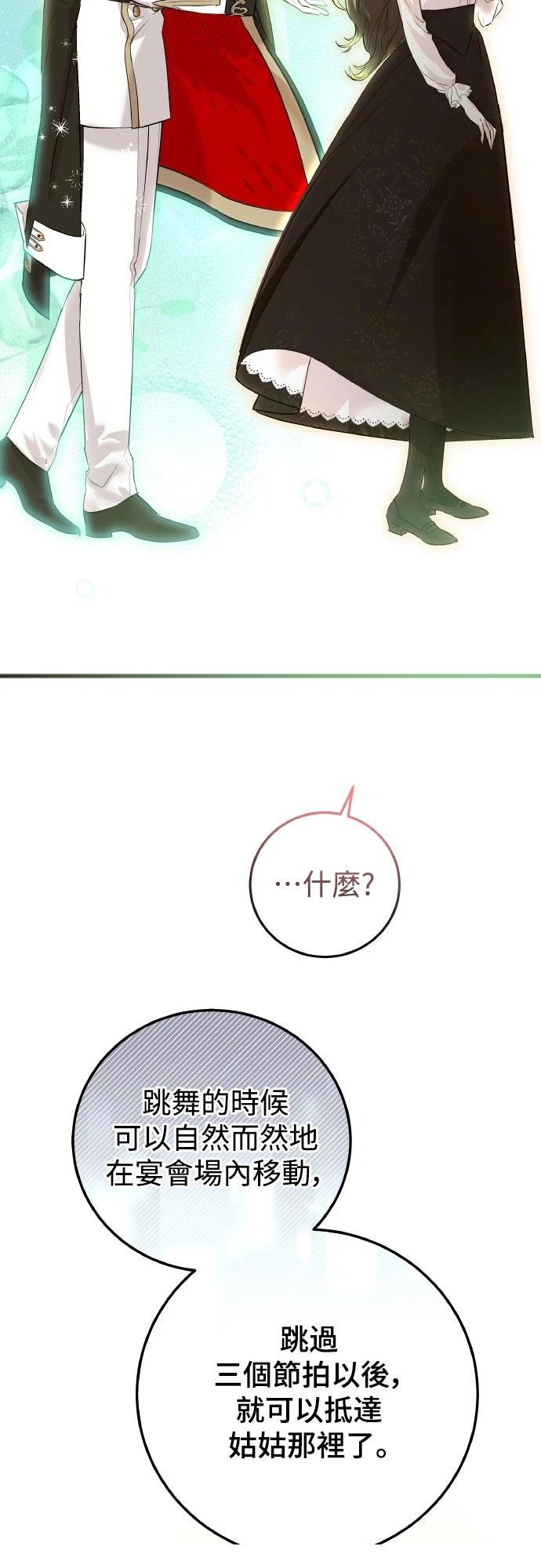 第5话50