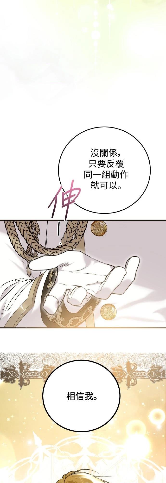 第5话52