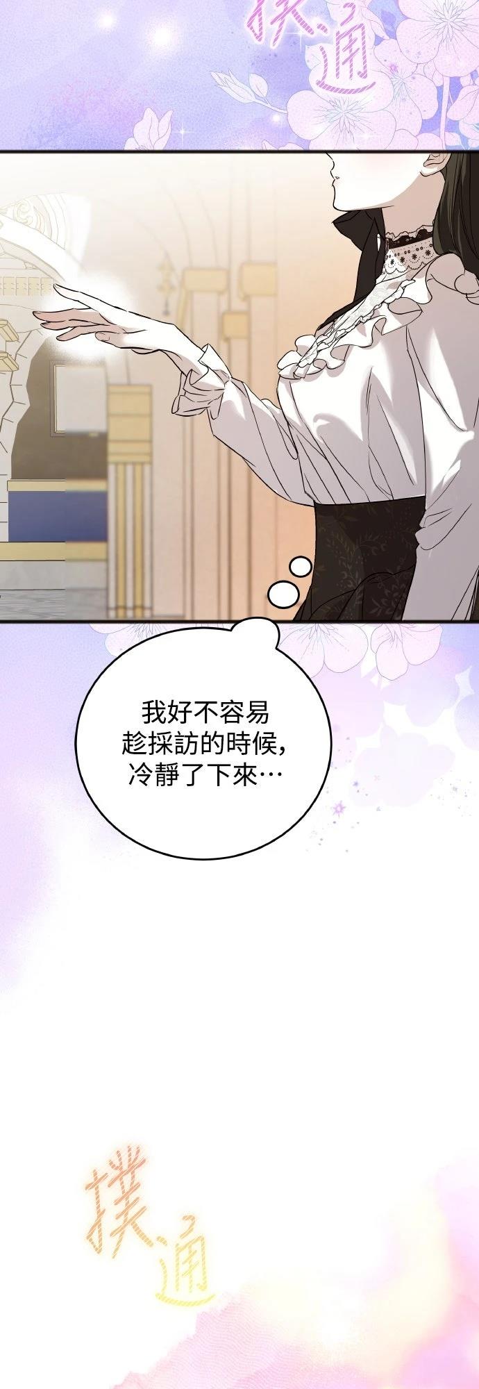 第5话56