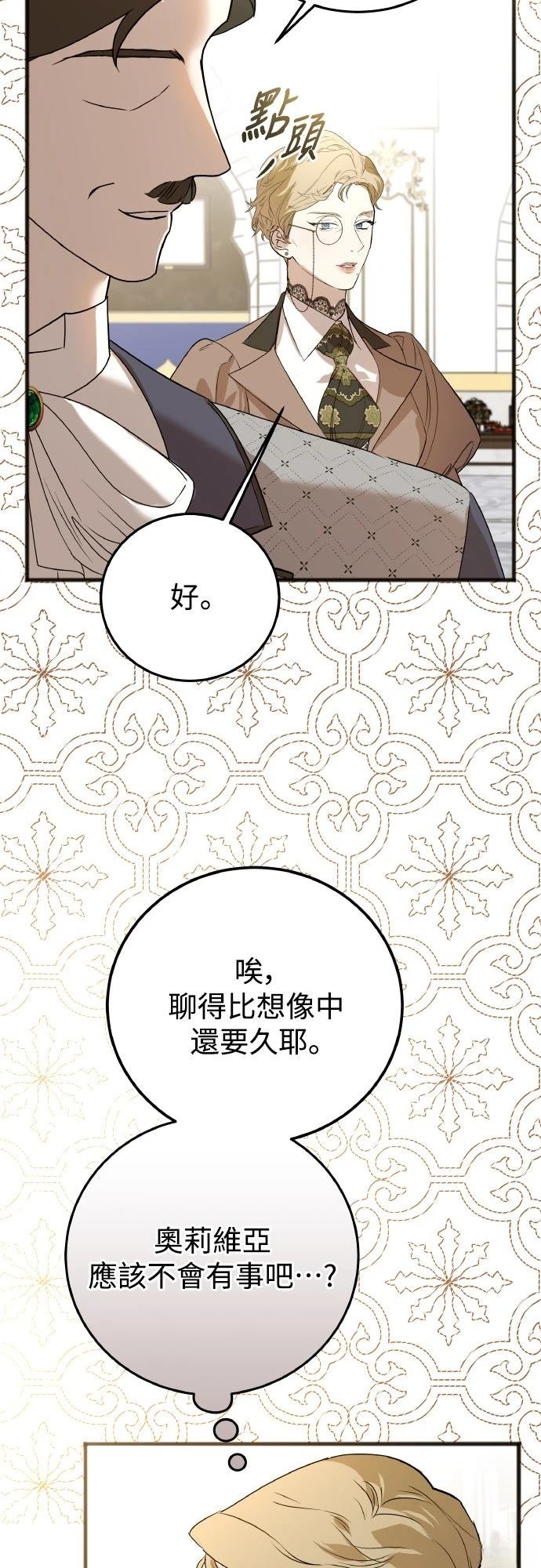 第5话58