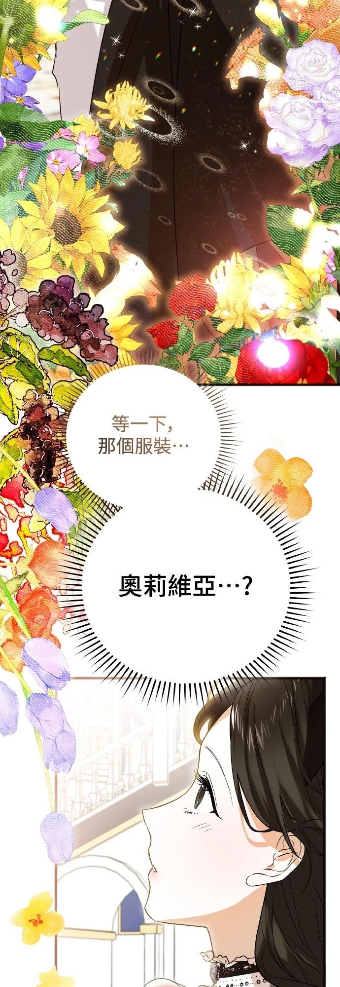 第5话61