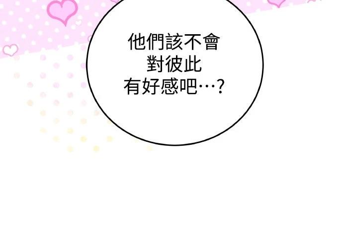 第5话64