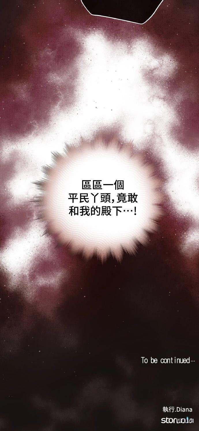 第5话67