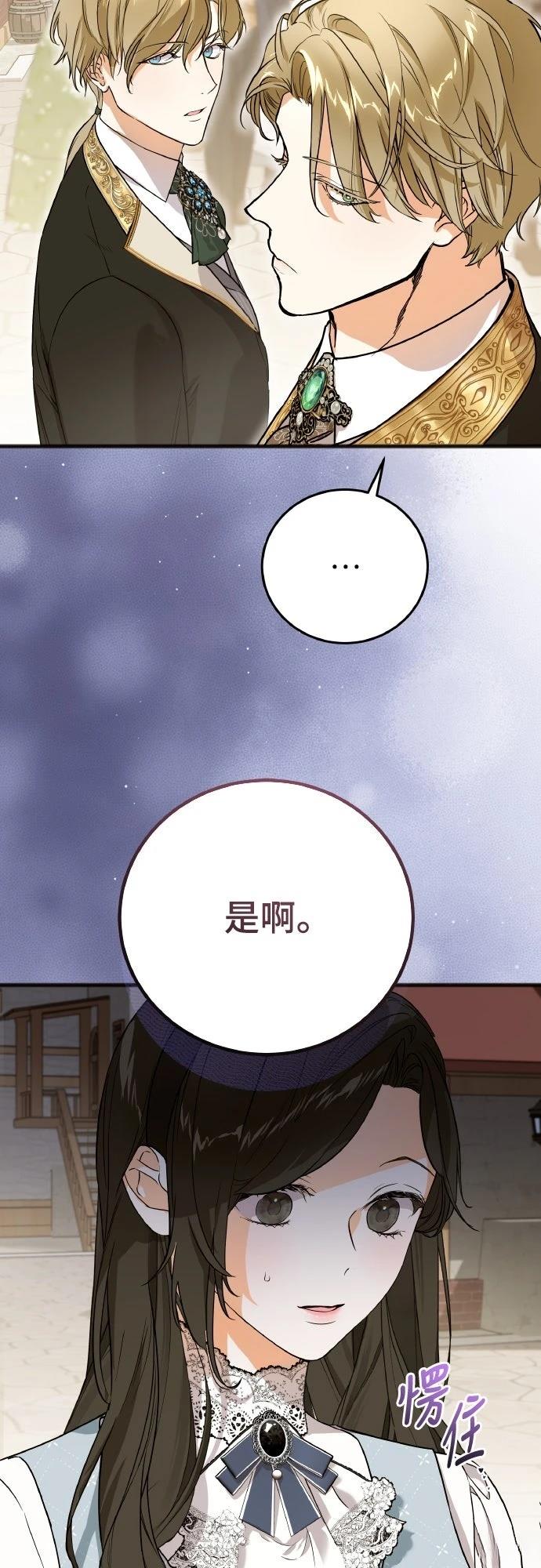 第7话13