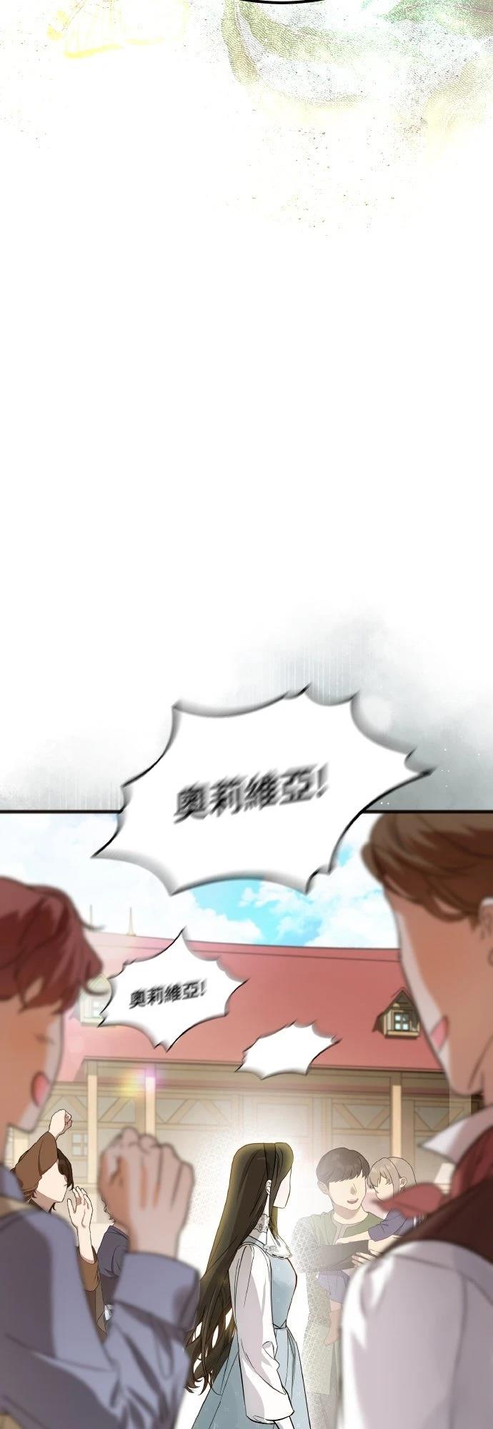 第7话16