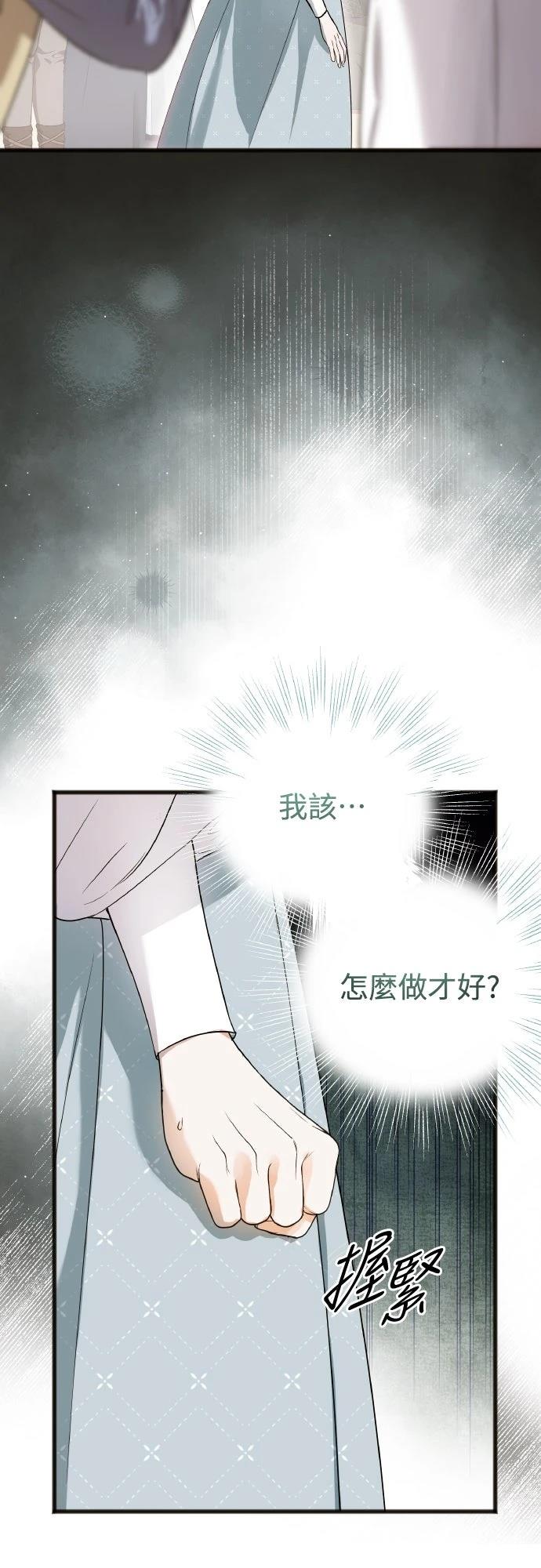第7话17