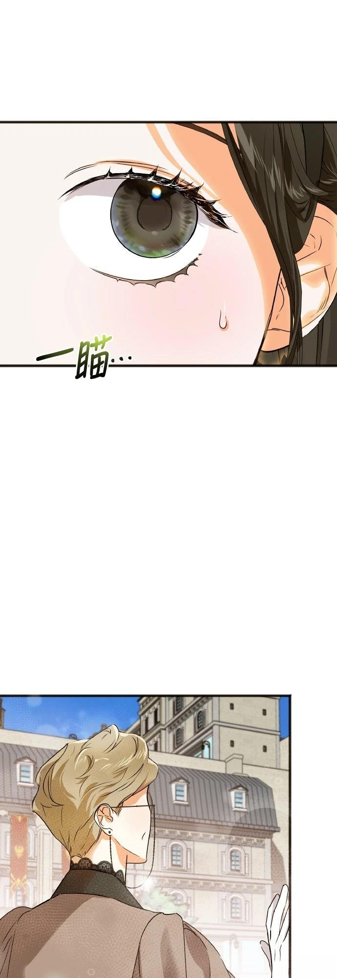 第7话19