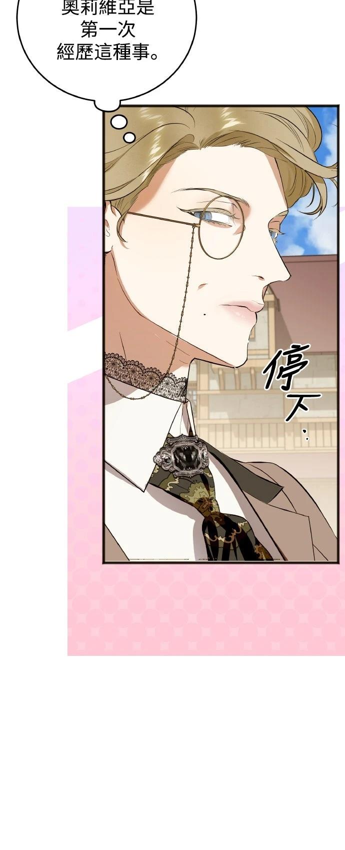 第7话22