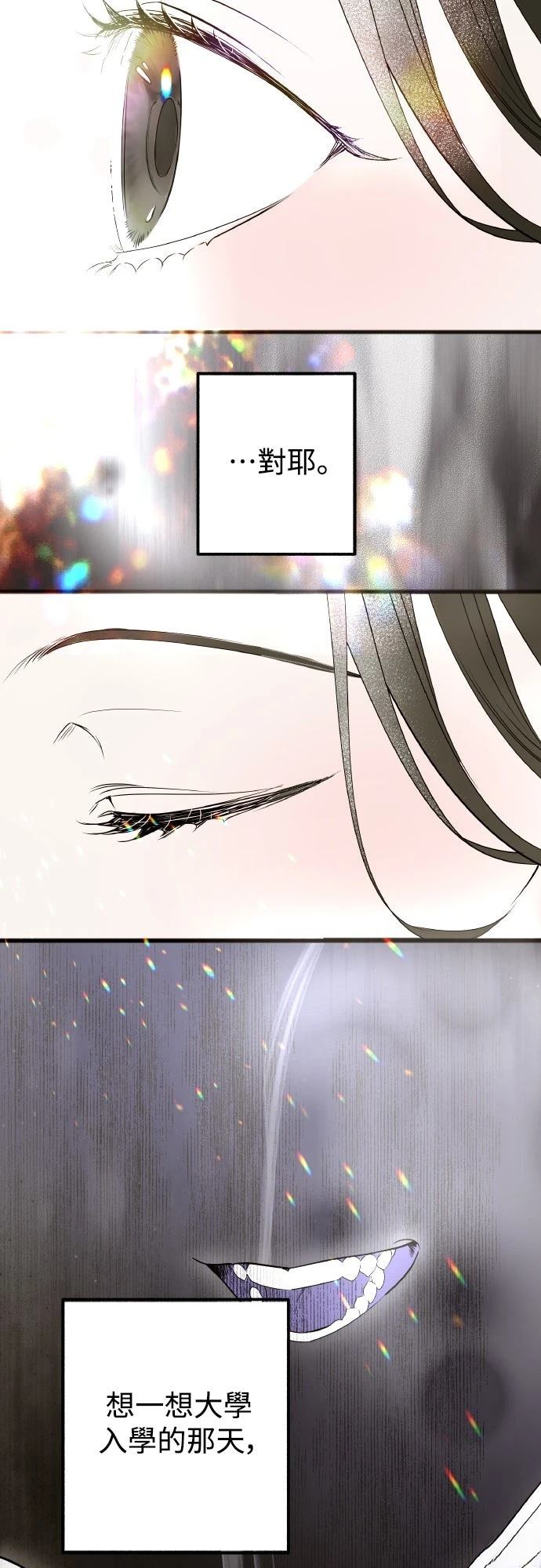 第7话24
