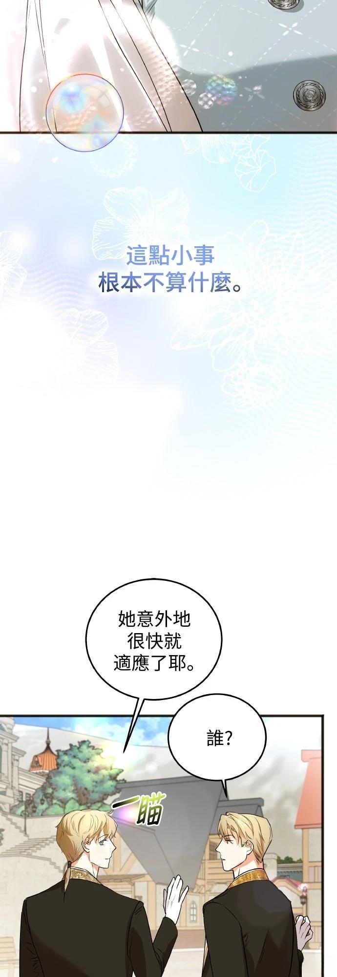 第7话27