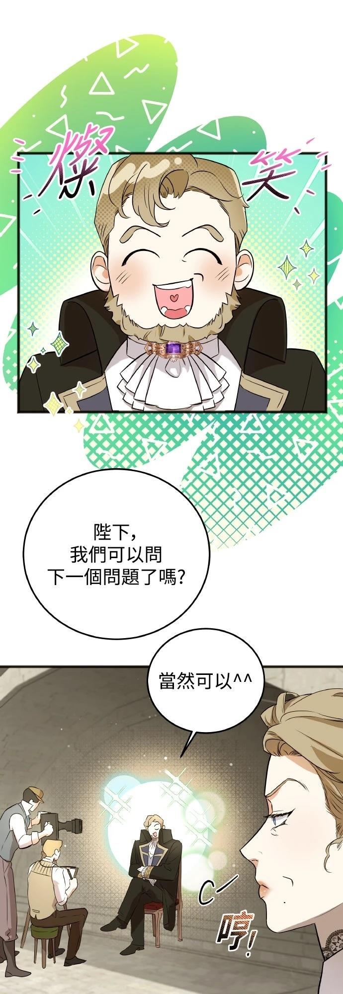 第7话34