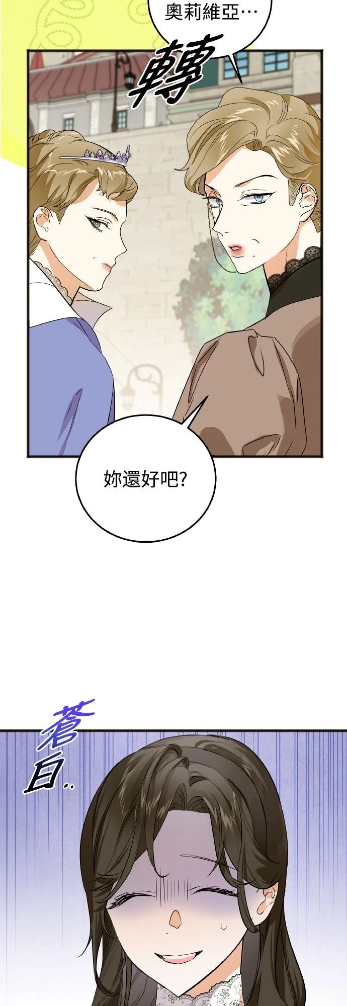 第7话36