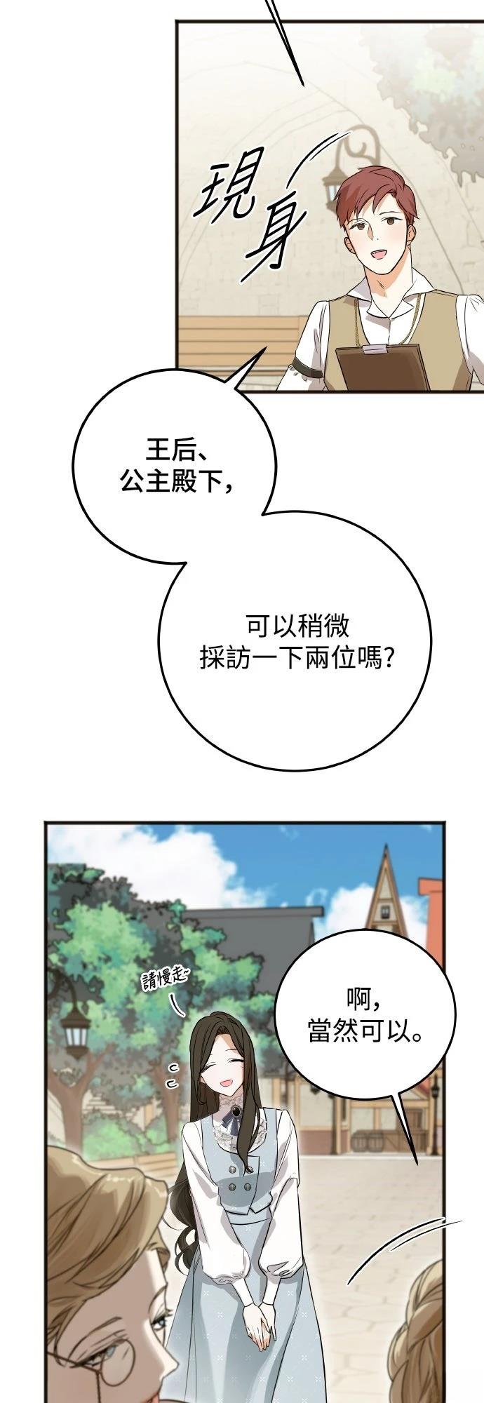 第7话39