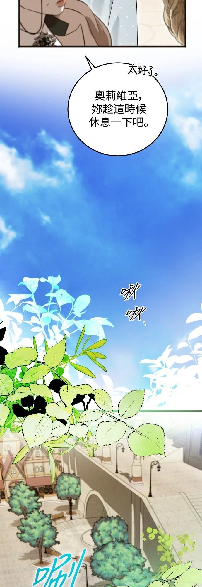 第7话40