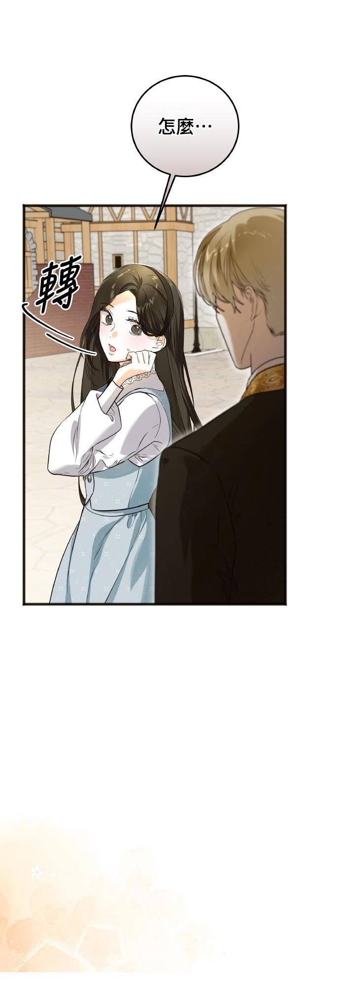 第7话54