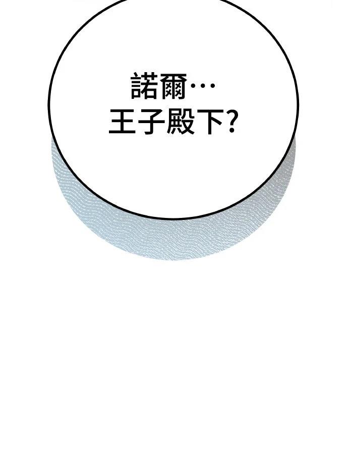 第7话57
