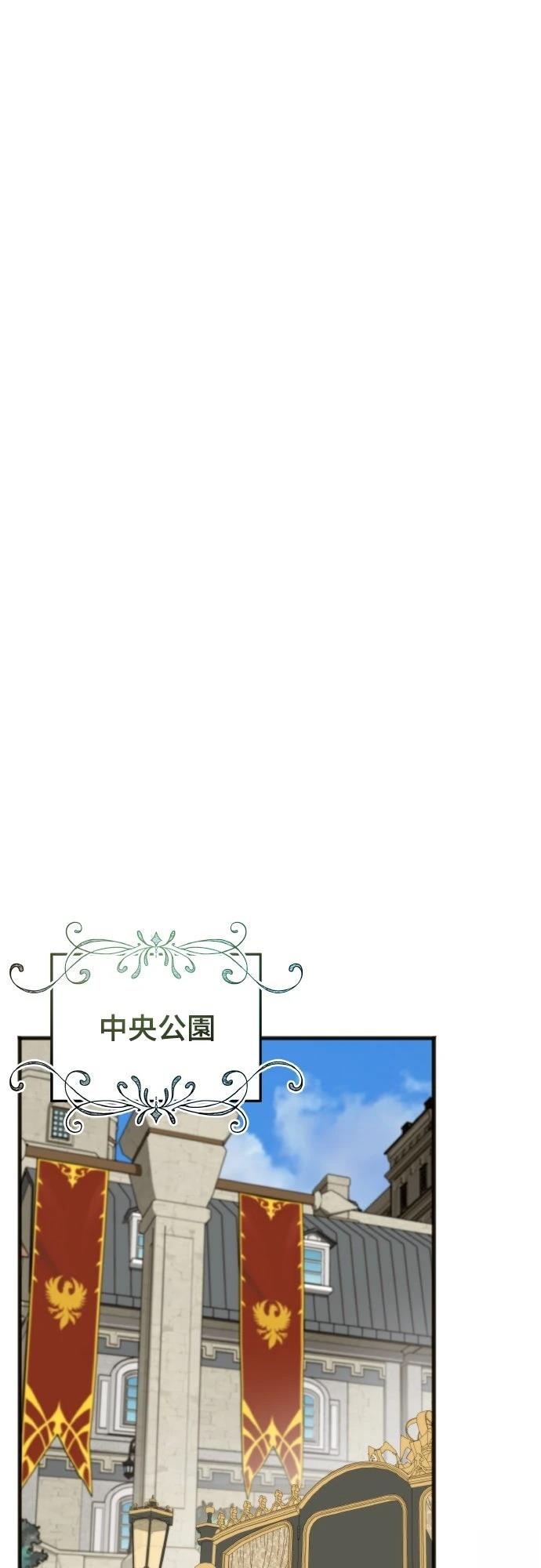 第7话6