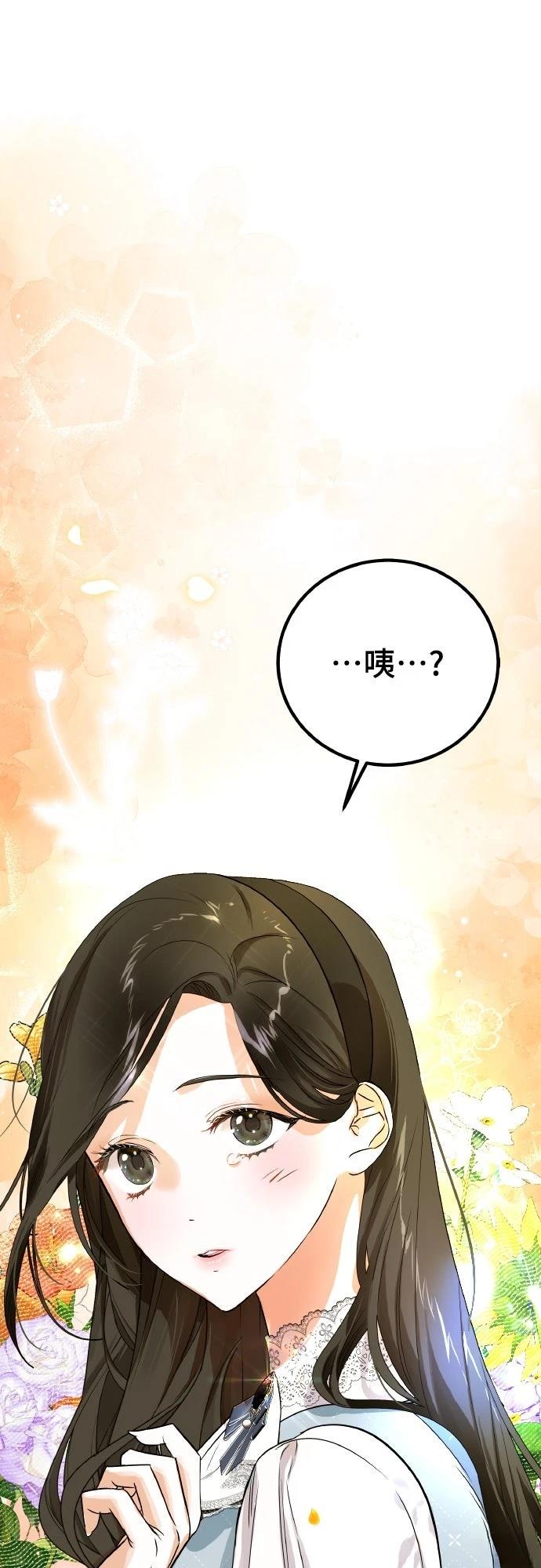 第8话0
