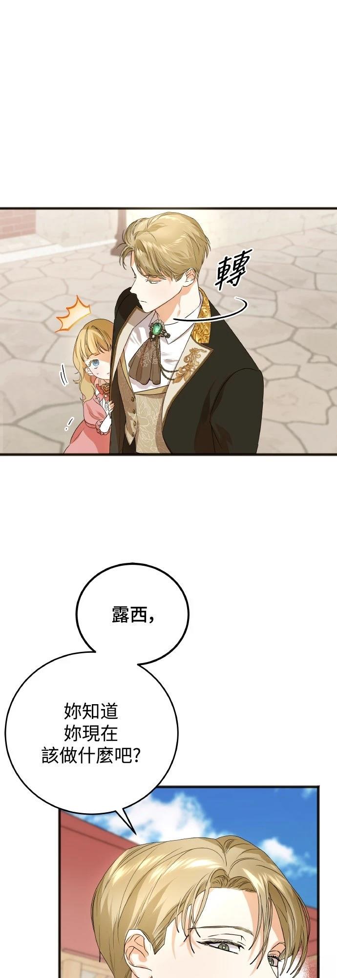 第8话19
