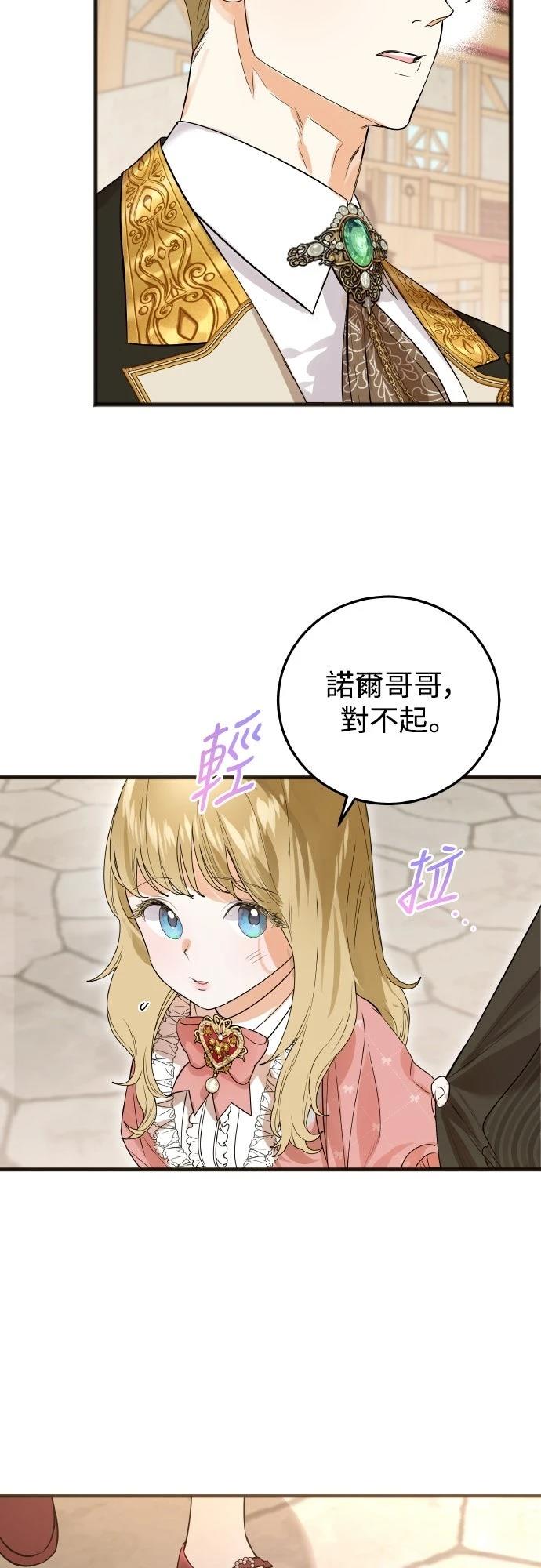 第8话20