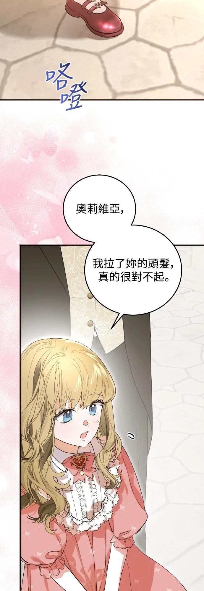 第8话21