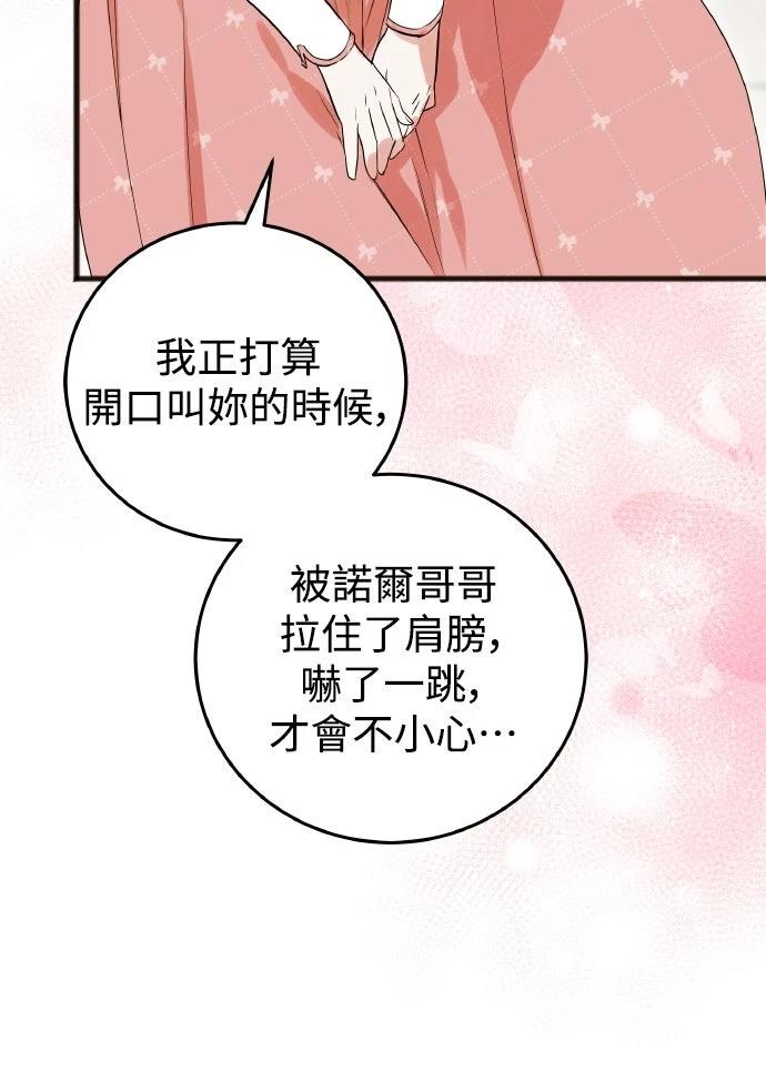 第8话22